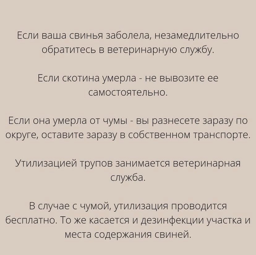 Да у него просто небольшая температура из-за прививки что вы начали то