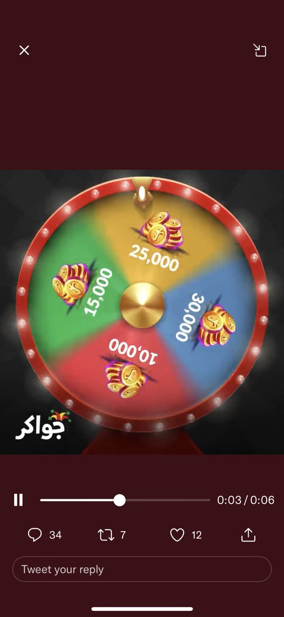 marwan issa tweet media