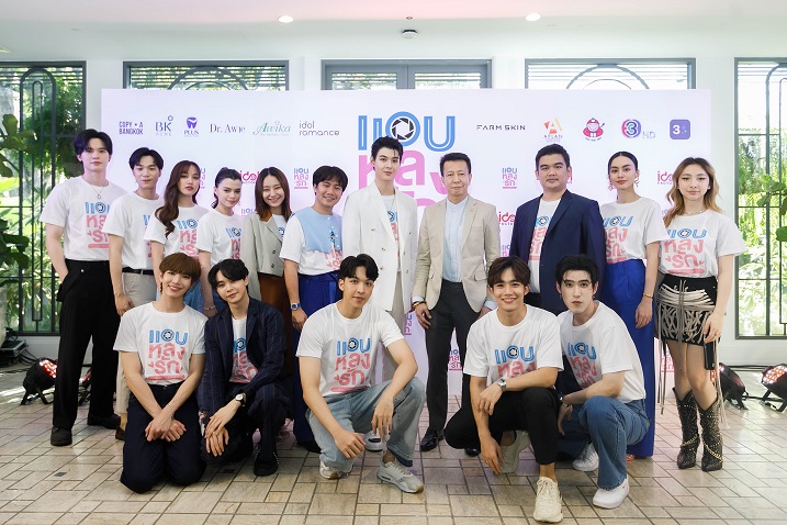 StarzabThailand's tweet photo. “ไอดอลแฟคทอรี่” บวงสรวง พร้อมเปิดแถลงข่าว “แอบหลงรัก The Series” “เซ้นต์” นำทีมนักแสดง “บิลลี่-เซ้ง” พร้อมลงจอจิ้น เร็วๆนี้ https://t.co/HAXbO6injI
#ไอดอลแฟคทอรี่ #แอบหลงรักเดอะซีรีส์ #แอบหลงรักTheSeries https://t.co/xi0Jkh1Wmg