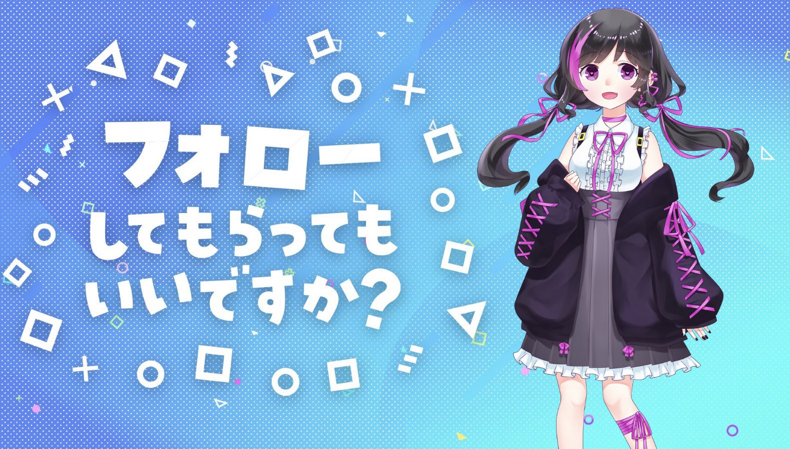Vtuber好きな人と繋がりたい Twitter Search Twitter