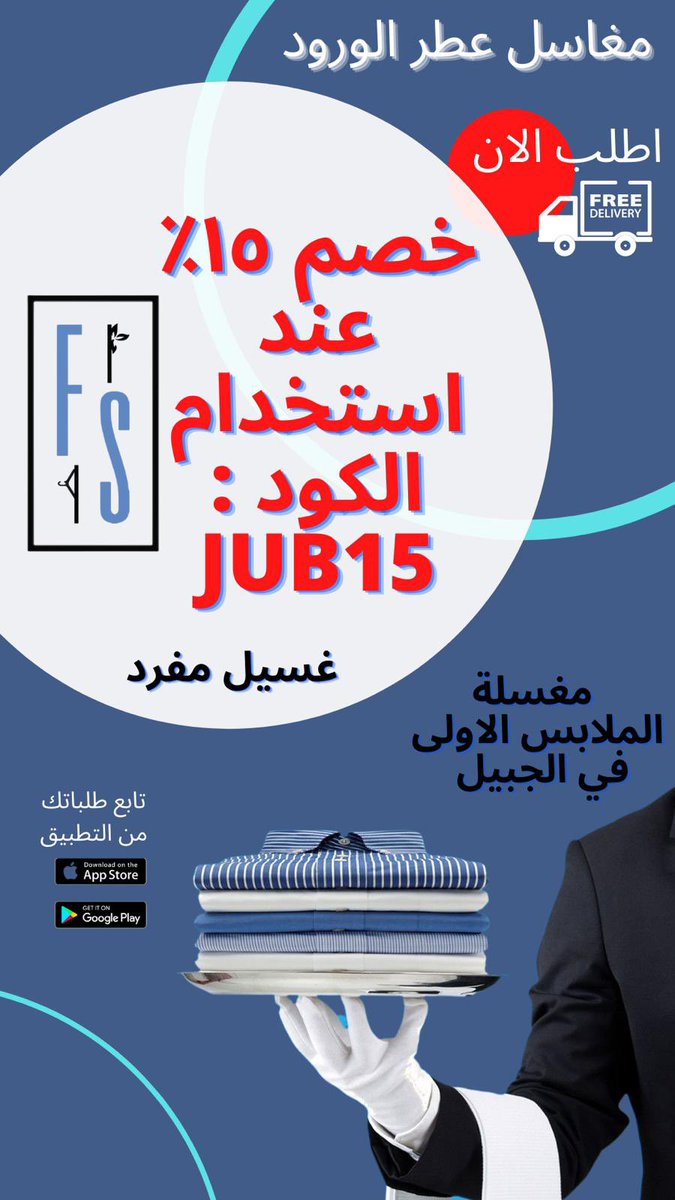 FScentSA tweet picture