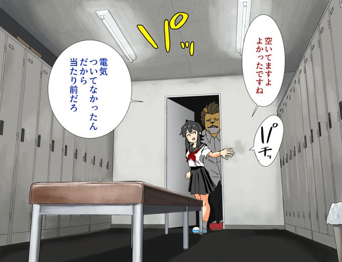 使われてない部室にきた現代勇者ちゃん 