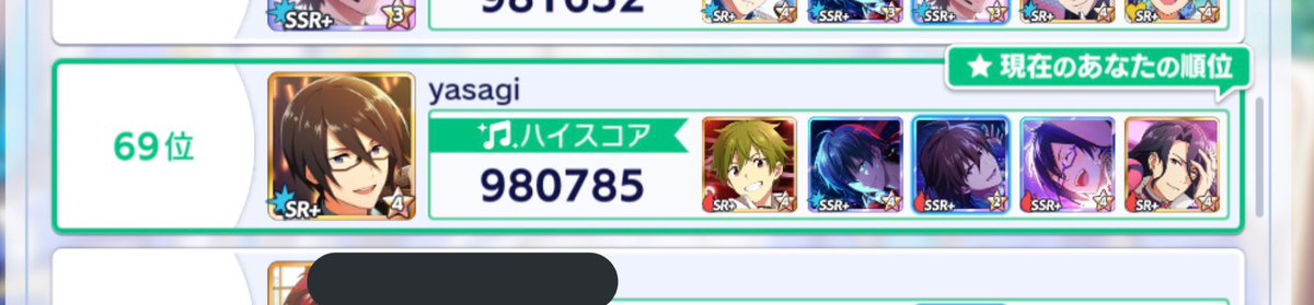 同僚申請 フード Sidem