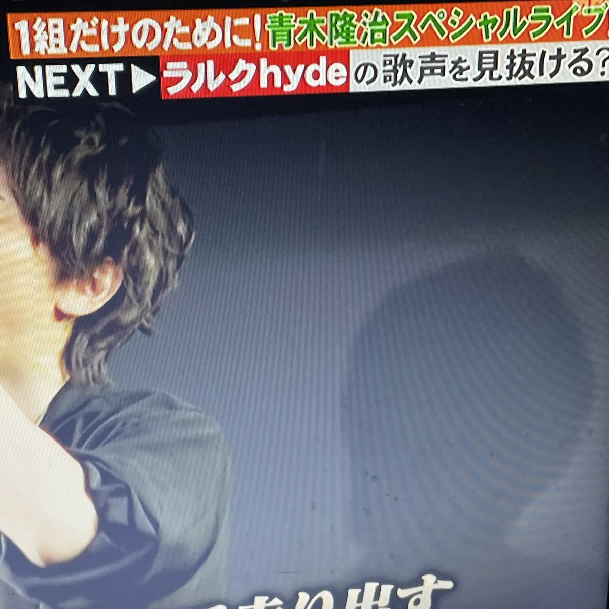 モニタリングで 青木隆治 が話題に 8ページ目 トレンドアットtv