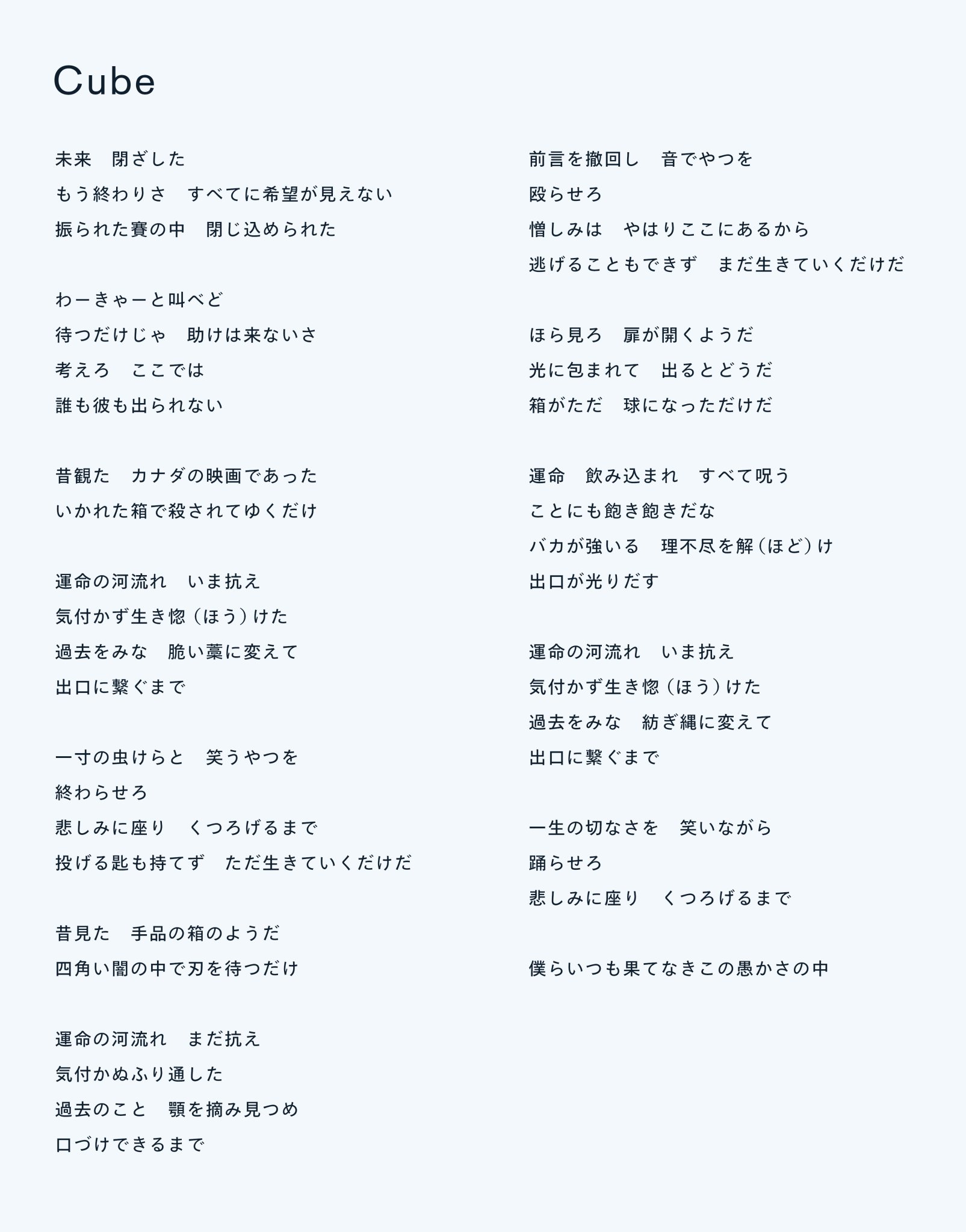 星野源 CD＋DVD9点セット(紙カバー 歌詞カードあり) 星野源 CD＋DVD9点セット(紙カバー 歌詞カードあり)