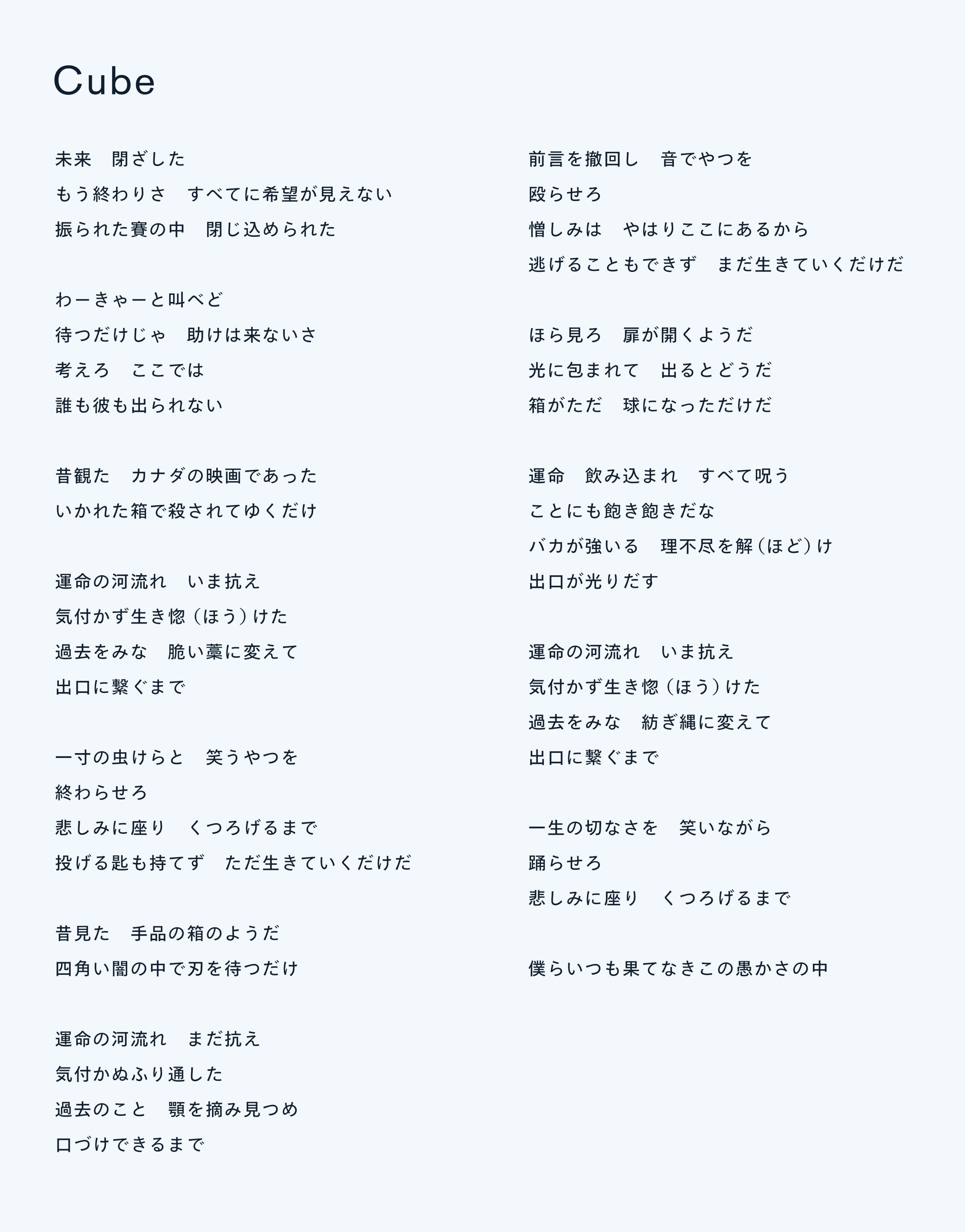 星野源 Gen Hoshino on X: 