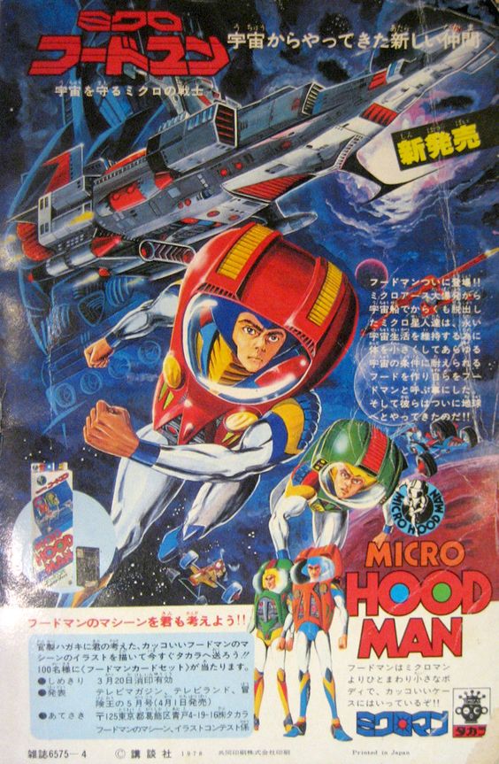 全怨怒CHEERと40人の盗賊 -9月号- on X:  