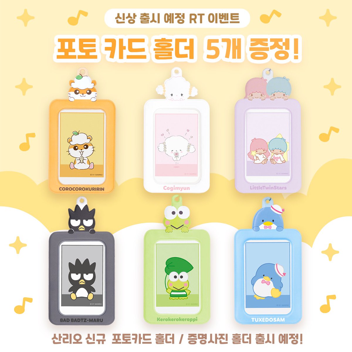 더키월드 tweet media