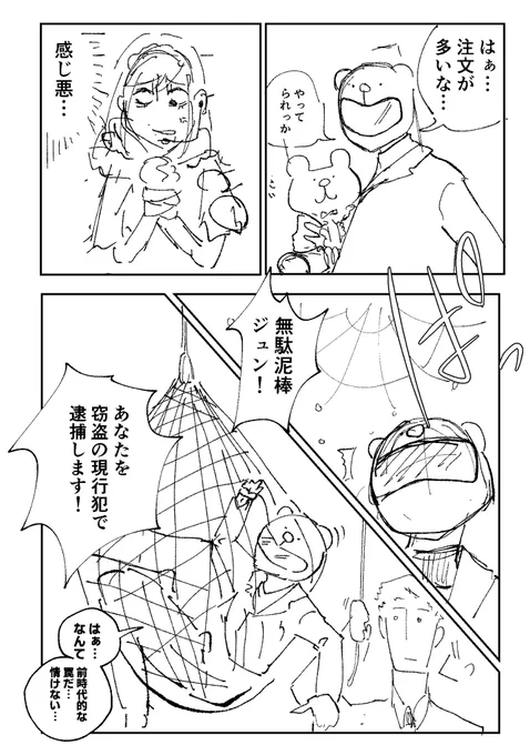 (9/16) 