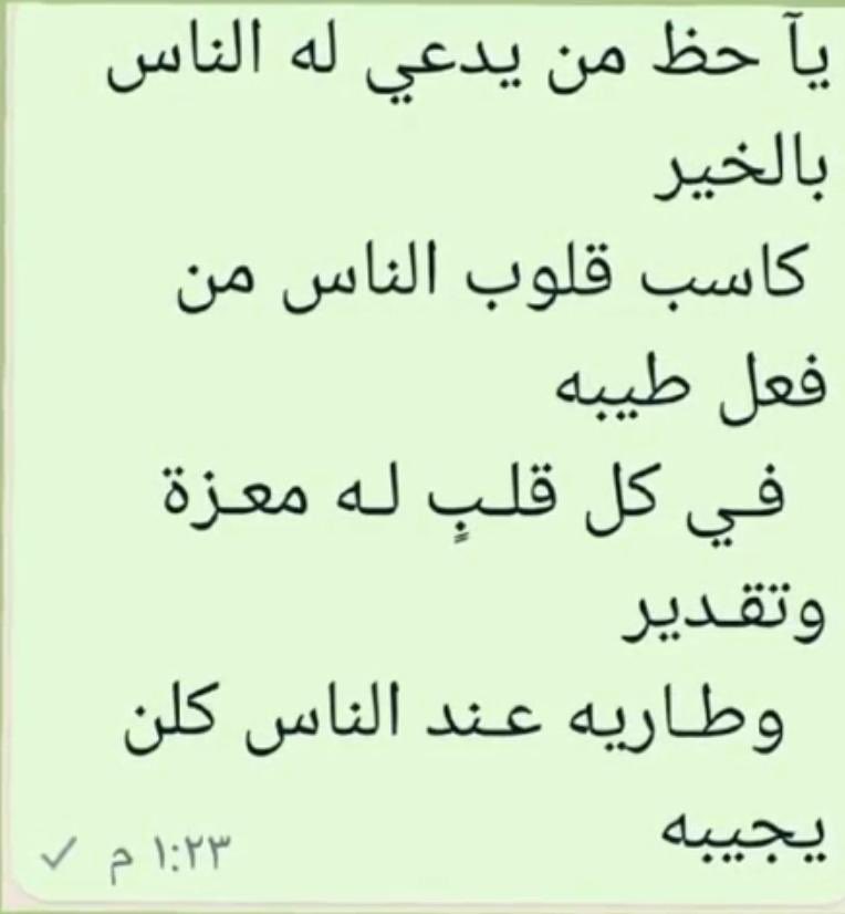 عبدالسلام حمزة صيرفي الإدريسي (@thvm0dwjlrgddez) on Twitter photo 