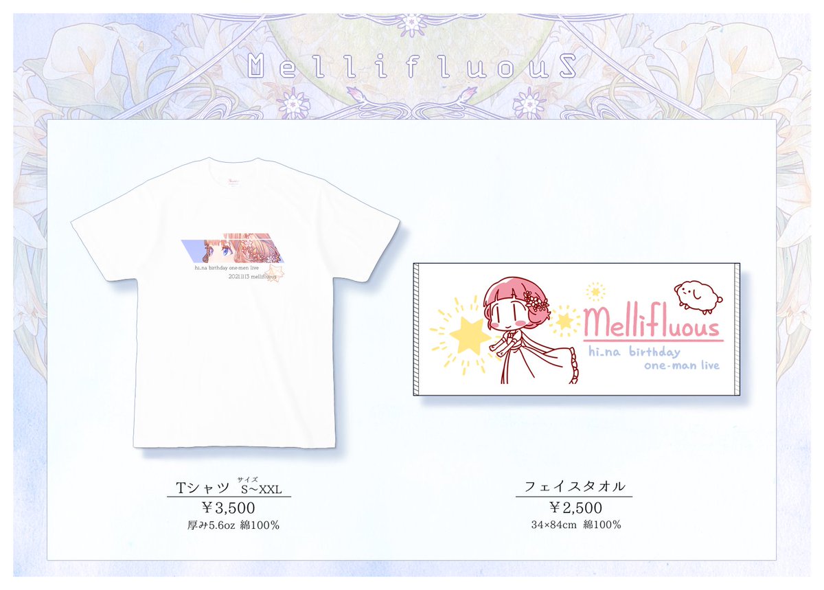 柊南(ひいな)@おやすみちゅう tweet media