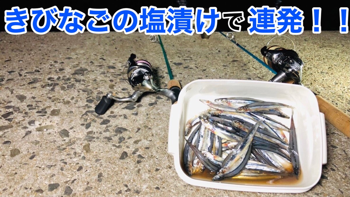 タビカツリ夫婦 Keeemuraa Twitter