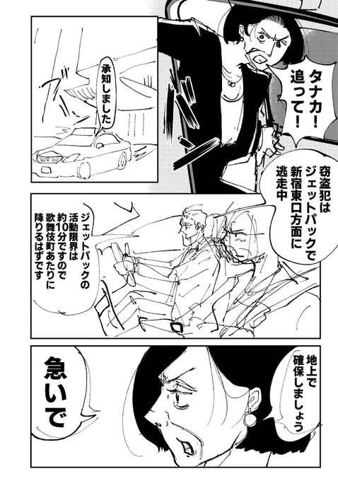 (2/16) 