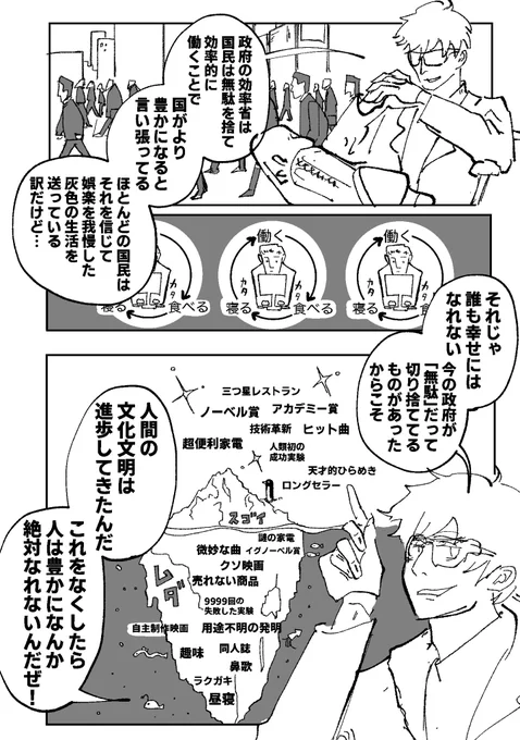 (4/16) 