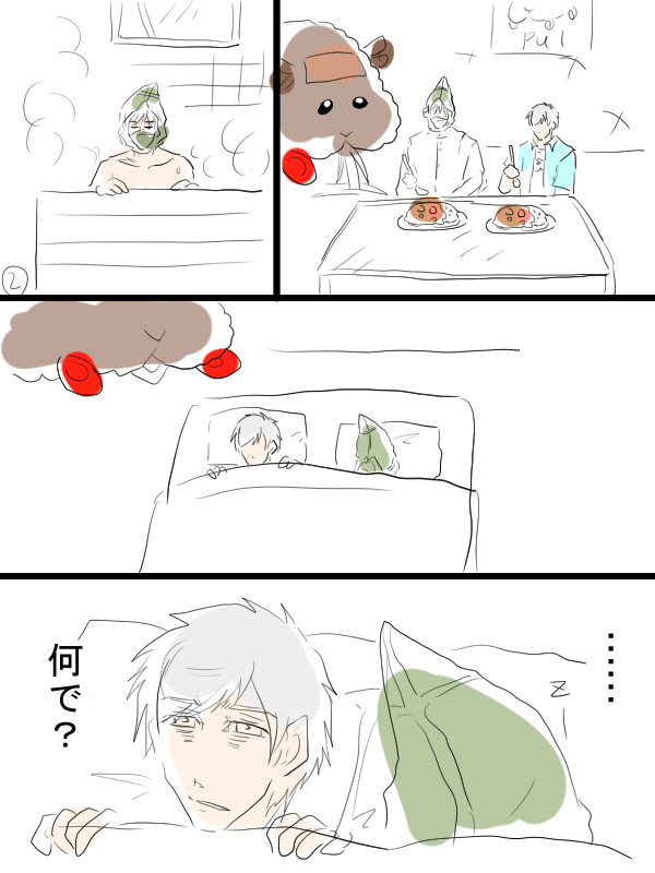 モルカーと金カムのクロスオーバー漫画描きました。
頭巾ちゃんことヴァシリとテディと飼い主(畜生氏)のちょっとしたお話。お別れはつらいですよね。 