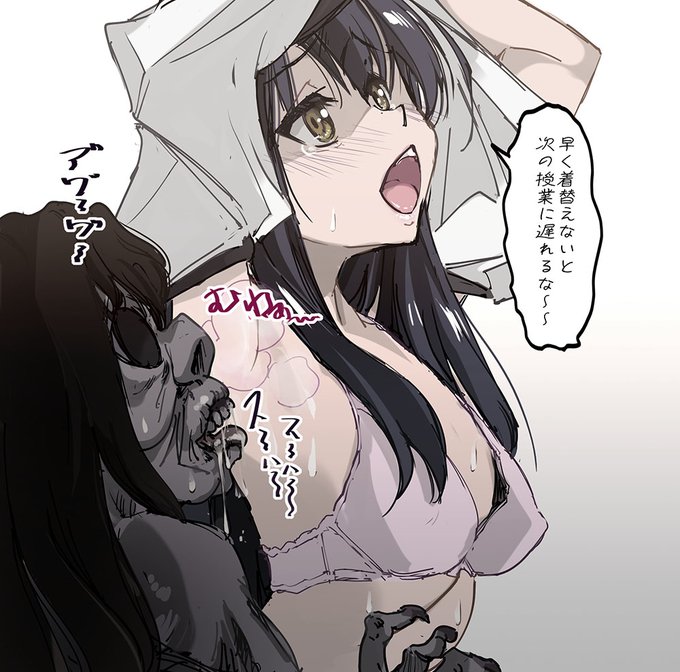 体育後、脇汗の臭いを嗅がれる子ちゃん/#見える子ちゃん 