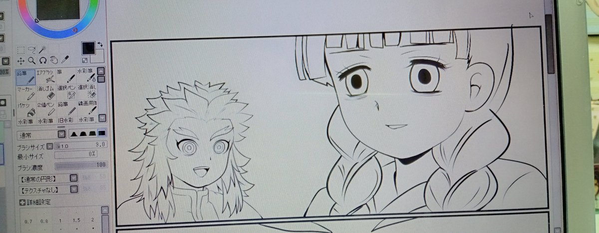 三編みちゃんと杏寿郎 
続きはまた明日描きます💃 