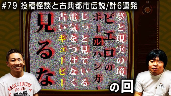 ナナフシ の評価や評判 感想など みんなの反応を1週間ごとにまとめて紹介 ついラン ナナフシ の評価や評判 感想など みんなの反応を1週間ごとにまとめて紹介 ついラン
