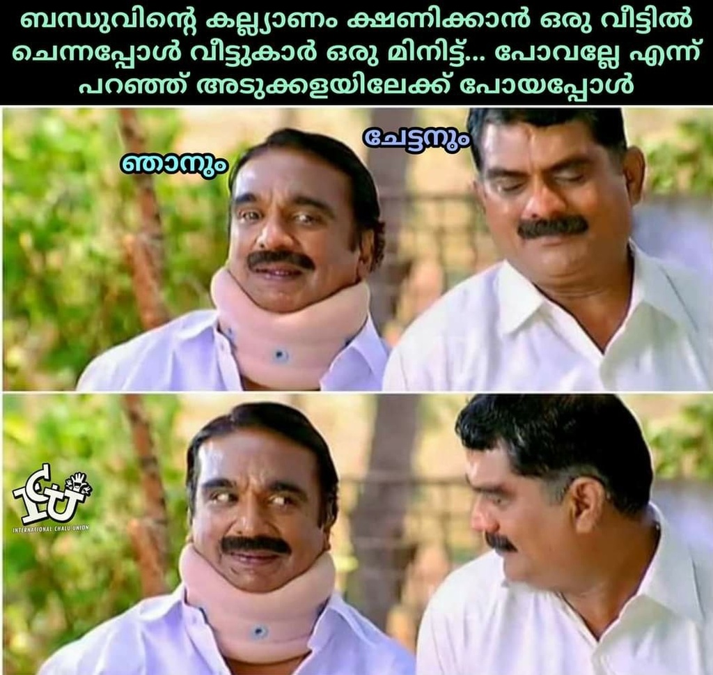 ChaluUnion's tweet photo. കോളടിച്ചു..!! 😌😌
Credits: Prasad Ayd #plainjoke
©ICU https://t.co/MuIxxC70yG