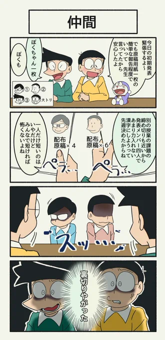 もう誰も信じない 