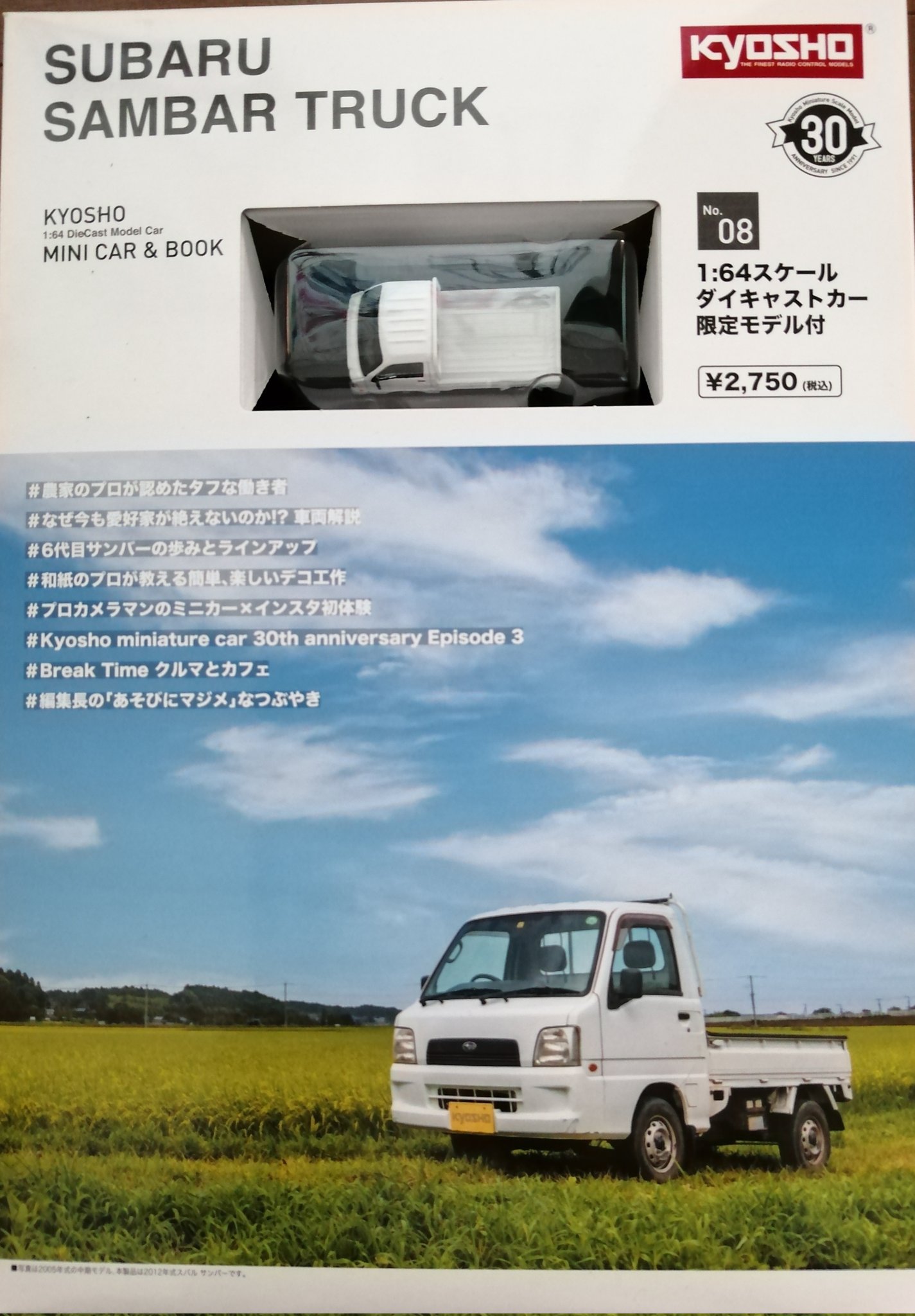 スバル38 Soseysn3rogdwiu Twitter