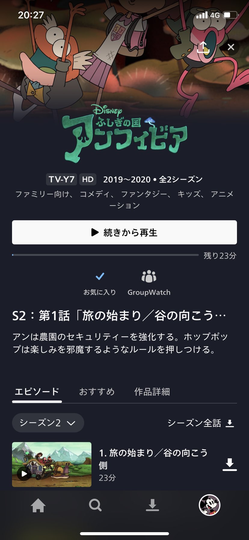 ウォーキングデッド11 ディズニープラス 日本語字幕ない 吹き替えは 令和の知恵袋