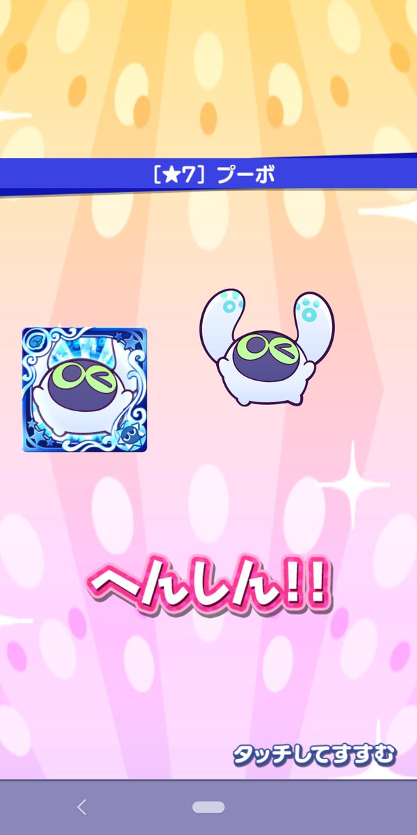 ロキアー ぷよぷよ まとめ売り FCyH0v8VkAMGOLu.jpg