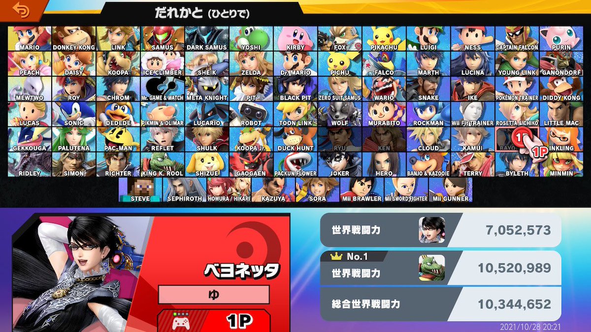 ベヨネッタ コンボ できない VIP [検索]