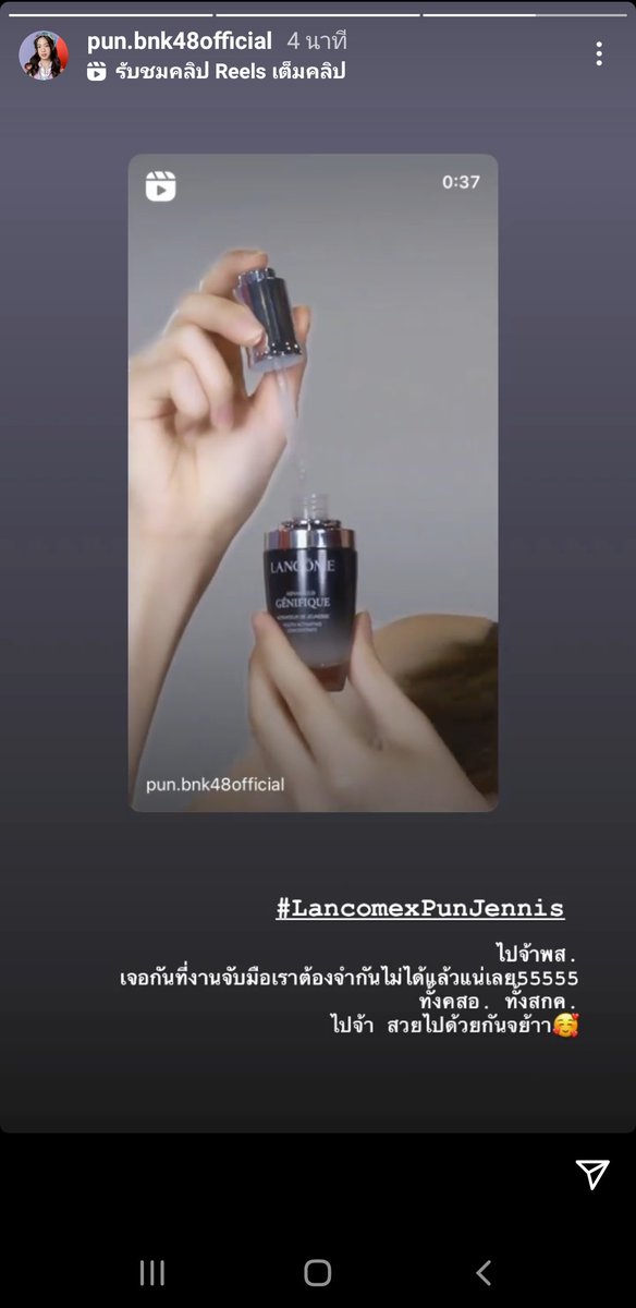 mmphint's tweet photo. มาค่ะะะ พี่ปัญบอกเราจะสวยไปด้วยกัน
#LancomexPunJennis https://t.co/XHHQjxIniM