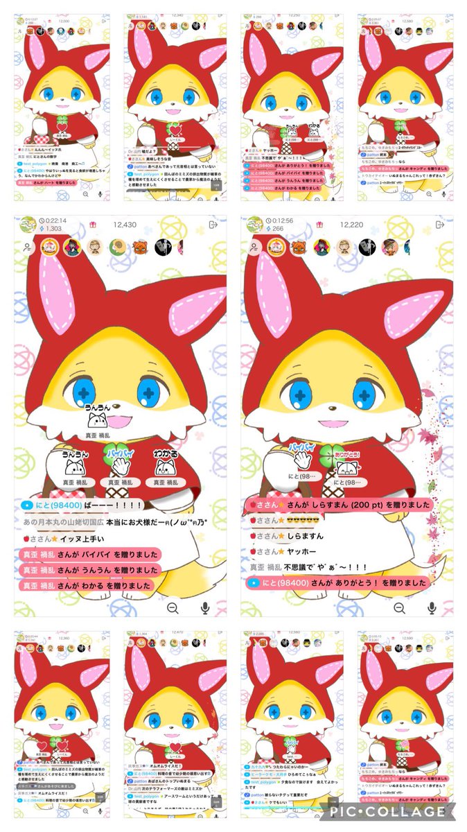 みんなの たばた 口コミ 評判 食べたいランチ 夜ごはんがきっと見つかる ナウティスイーツ