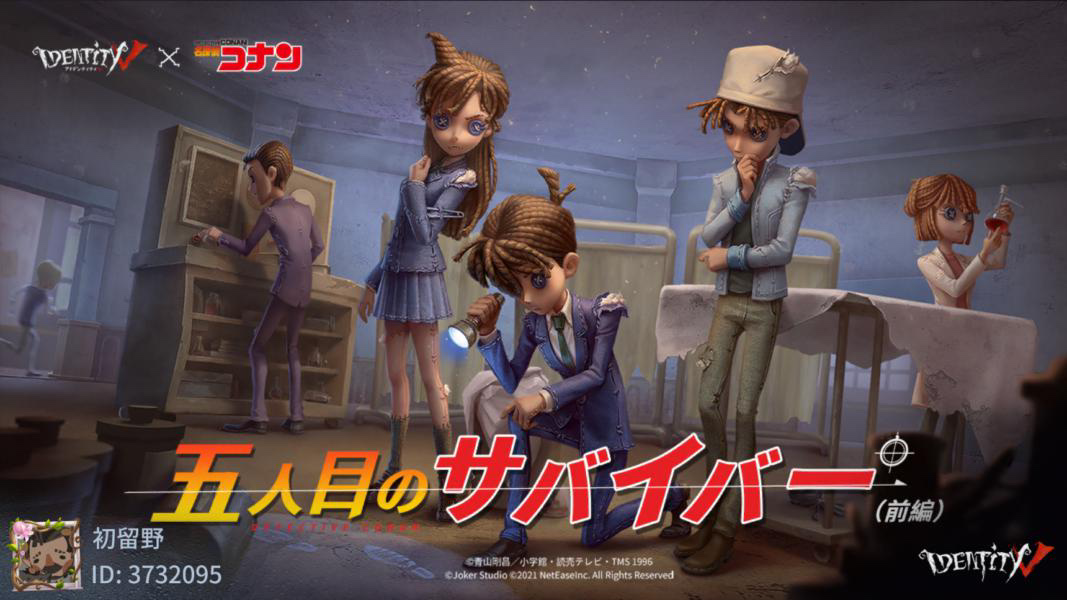 Haruno_1211's tweet photo. 私と一緒に「identityV」で遊ぼう！ https://t.co/oSyfqFHRjh