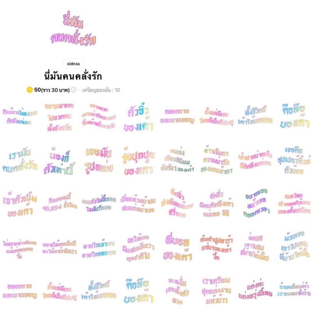 banie 22/44/66 · ˚ ✿ 𓂃🔮 tweet media