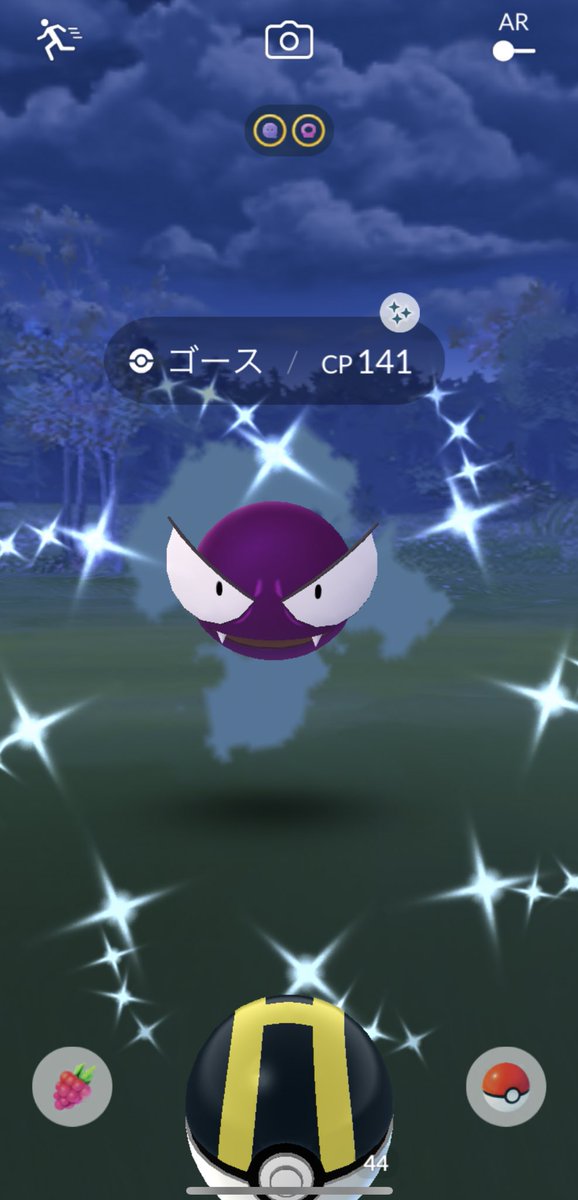 色違いゴースのtwitterイラスト検索結果