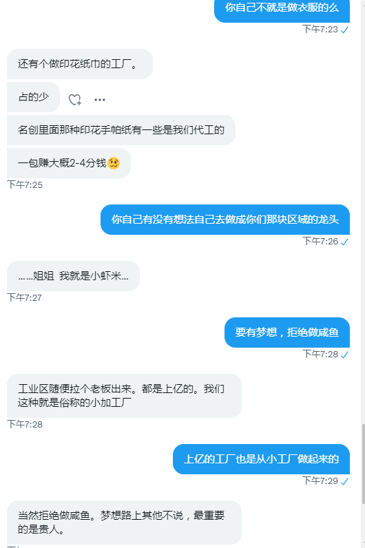 niujie_gg's tweet photo. 交流股票知识的话，我不会说因为推荐的一两只票涨停了，走得好，就会答应和人家做分成，或者是开群收费，有偿推荐什么的。有能力的话，收别人那点费用，自己多买一些就能赚到的。股市没有股神百战百胜，只有正确的思路去操作。爱聊天，开推喜欢结交朋友，增长见识.树立正确三观，聊骚聊黄色不能接受哦~ https://t.co/Iab9o9XGEG