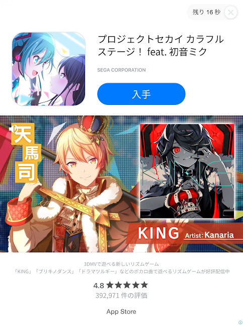 ボカロのtwitterイラスト検索結果