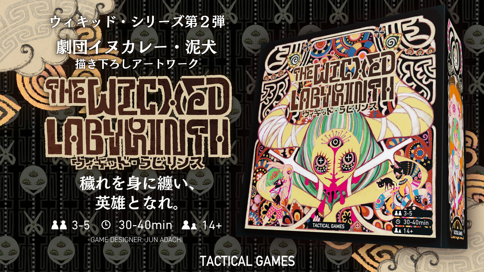 劇団イヌカレー Gekidaninucurry Twitter