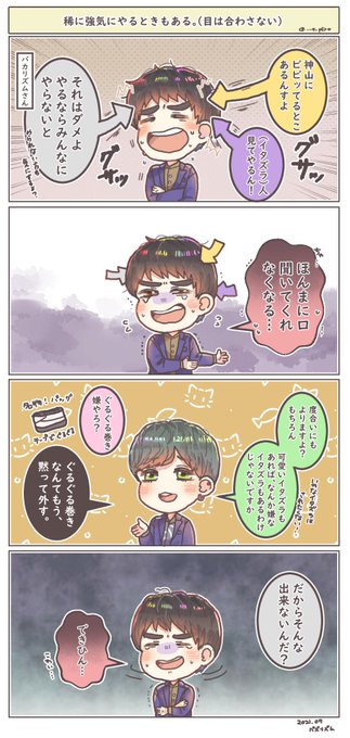 ぴよ子 Q Piyo さんのマンガ一覧 2ページ ツイコミ 仮