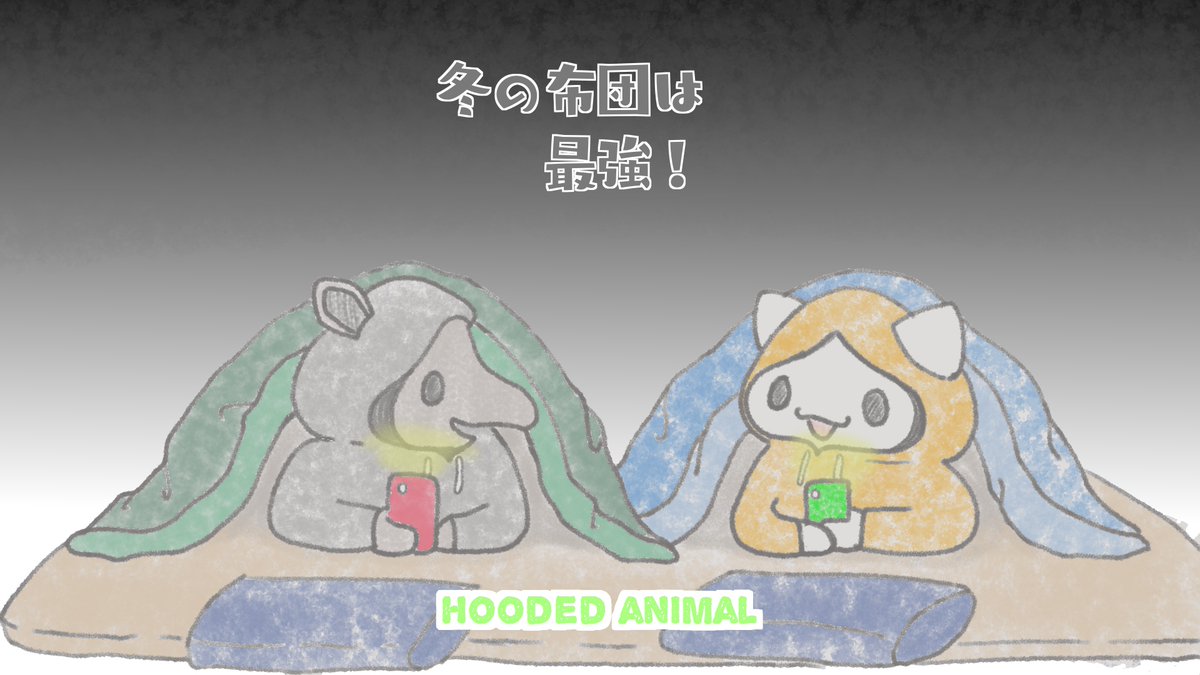 Twoucan ぽかぽか の注目ツイート イラスト マンガ