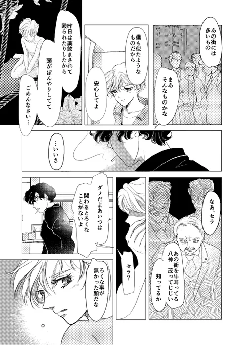 (3/7) 