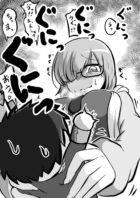 これはちっこい先輩を弄ってたら何かに目覚め始めたマシュ(fgo) 