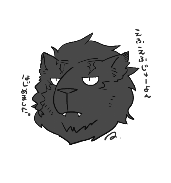真っ黒なポンコツロストが居たら私です
#ひかりの虫 