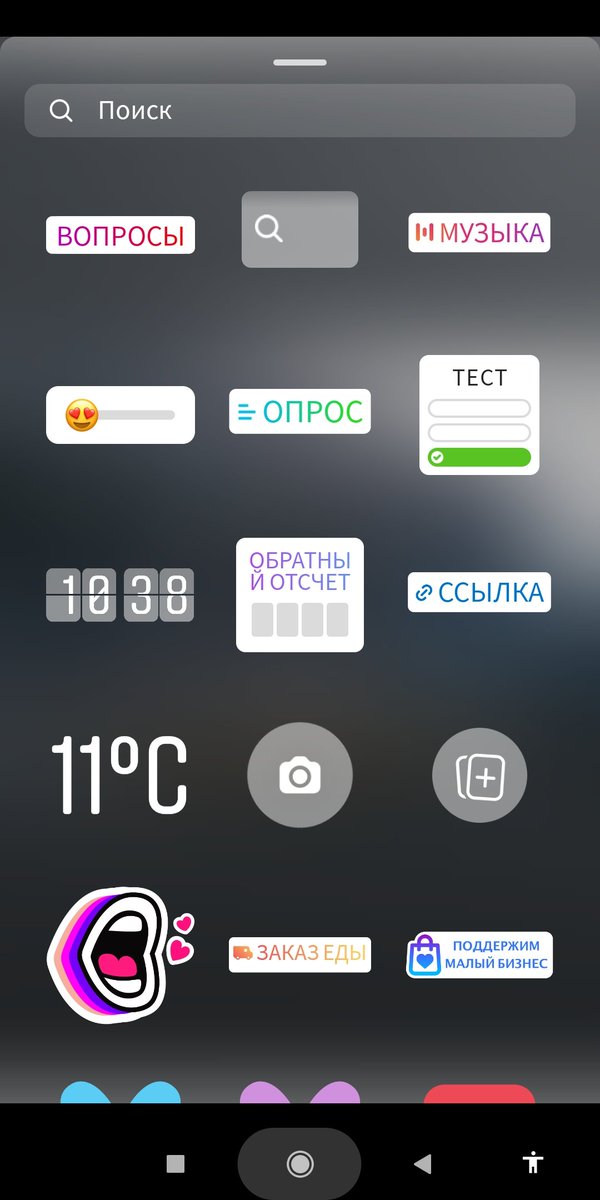 Стоп что, я могу добавлять ссылки в сторис...
что я сделала такого