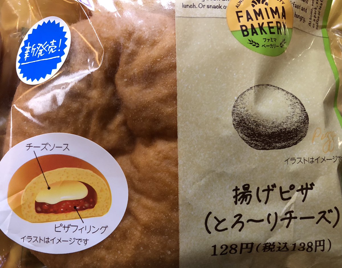 みんなの ファミマ カレーパン 口コミ 評判 食べたいランチ 夜ごはんがきっと見つかる ナウティスイーツ みんなの ファミマ カレーパン 口コミ 評判 食べたいランチ 夜ごはんがきっと見つかる ナウティスイーツ