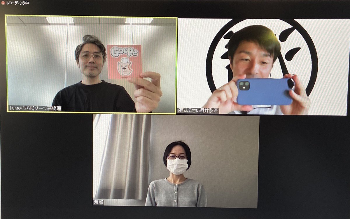 m_sakaiseicha's tweet image. グーペ様からHP製作について1時間程インタビューされました。
弊社のHPについてインタビューされるとは有難いです。自社で作成するHP作成にはとても使いやすくあります。

高橋様、渡部様色々と話し聞いていただきましてありがとうございました🙇🏻
#HP製作 #グーペ