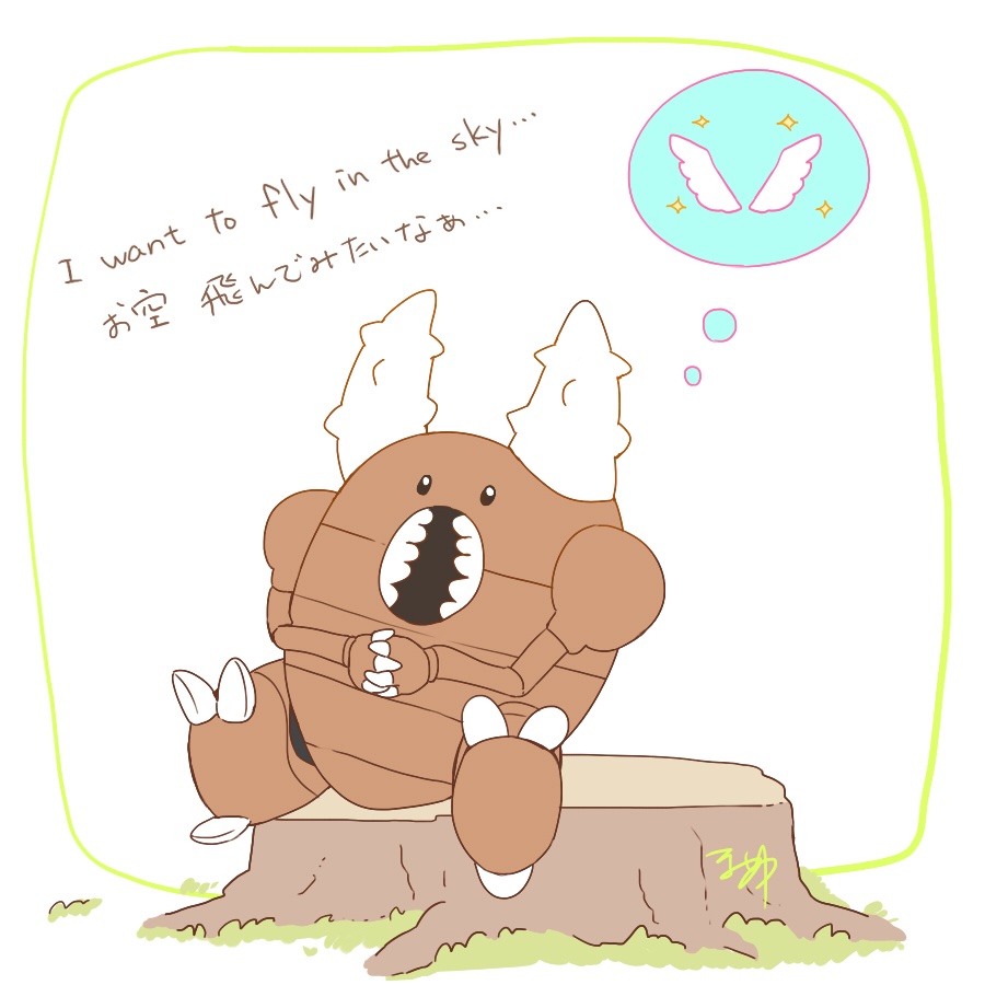 固定ツイートにドワーッと今まで描いたファンアート載っけているのですが、この機会に一部失礼致します。 #グズマ のまずは #カイロス  くんから。
I pick up fanart of Guzma and his team Pokémon. Those are posting at my pinned tweets.  First is #guzma `s   #Pinsir 