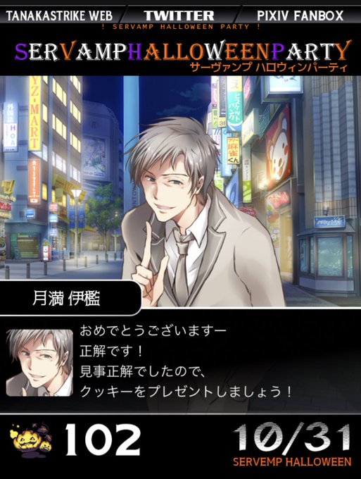 クッキークリッカーのtwitterイラスト検索結果