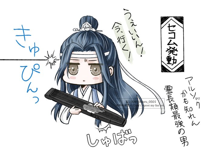 危機を察知 