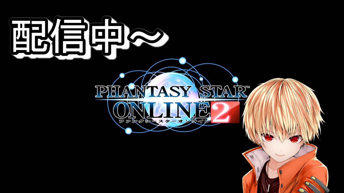 Gazelyagami's tweet photo. こんばんは🕷
今日はpso2キャラ作成からやってきます！
是非遊びにおいで🎱
#PSO2 #新人Vtuver #Vtuber 

https://t.co/3Bz282rDBG https://t.co/0y091ImsGh
