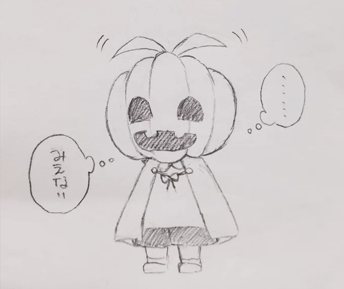 ⚠️幼児化⚠️  じゅんびばんたん(?)なしゃまときくん 