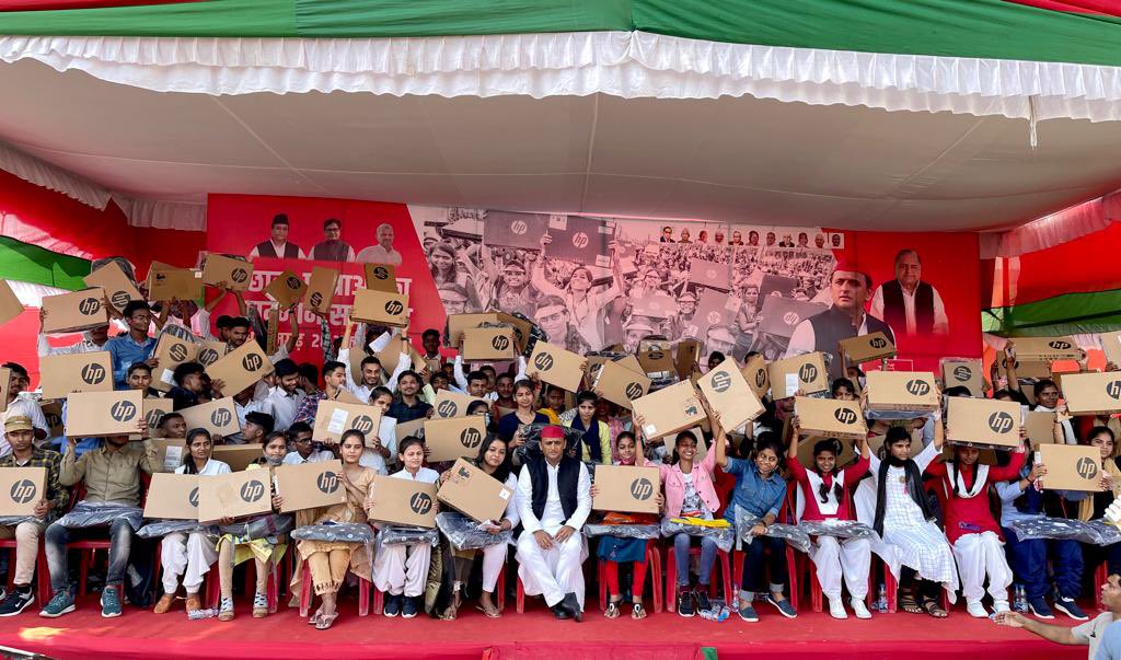 yadavakhilesh's tweet photo. आज़मगढ़ के मेधावी छात्र-छात्राओं को लैपटॉप वितरित करके, उनके उज्ज्वल भविष्य की नींव रखना बहुत अच्छा लगा।

प्रतिभा का सम्मान देश का भविष्य बनाता है। 

जो भाजपा सरकार स्वयं बुरे नंबरों से फ़ेल से हो गयी है, वो अच्छे नंबरों से पास होनेवालों का सम्मान क्या करेगी। 

#बाइस_में_बाइसिकल https://t.co/oCTDsgA7yh